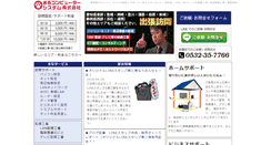Desktop Screenshot of maru-site.com